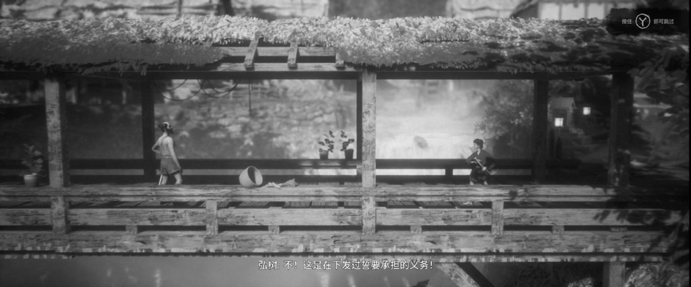【PC遊戲】第九藝術《黃泉之路》：綻放一瞬的櫻花，日本武士道的泯滅之美-第8張
