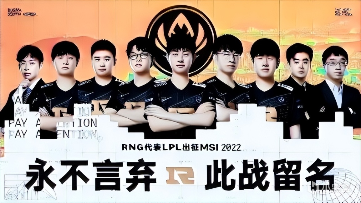 【英雄联盟】Rookie为RNG加油!T1监督:没有对手,目标是拿下冠军-第0张