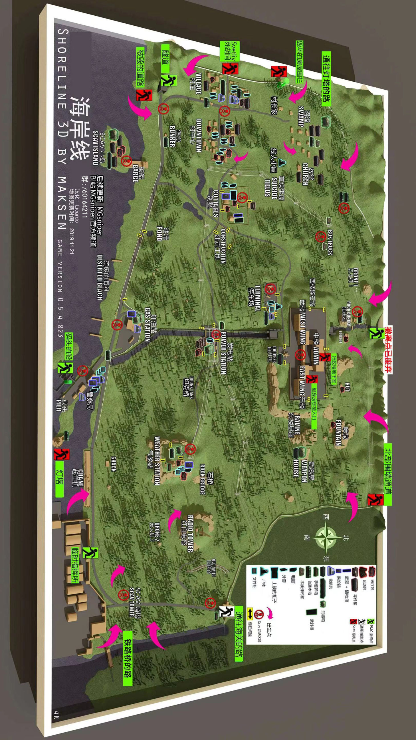 【逃离塔科夫】萌新手册之海岸线地图，彩蛋点，疗养院详细地图，和红蓝卡刷新点-第3张