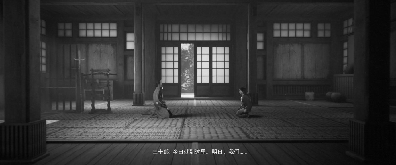 【PC遊戲】第九藝術《黃泉之路》：綻放一瞬的櫻花，日本武士道的泯滅之美-第3張