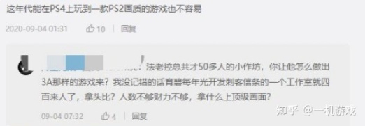 【PC游戏】从好评如潮到褒贬不一：轨迹系列真的不思进取了么？-第1张