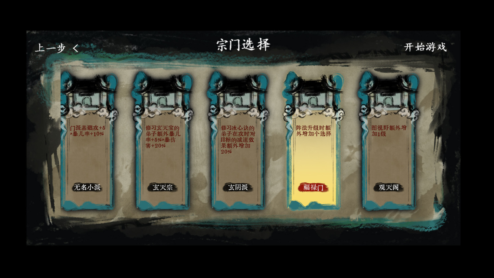 【每日新游推荐5.11】2D类魂游戏《盐与献祭》于EPIC平台发售-第23张