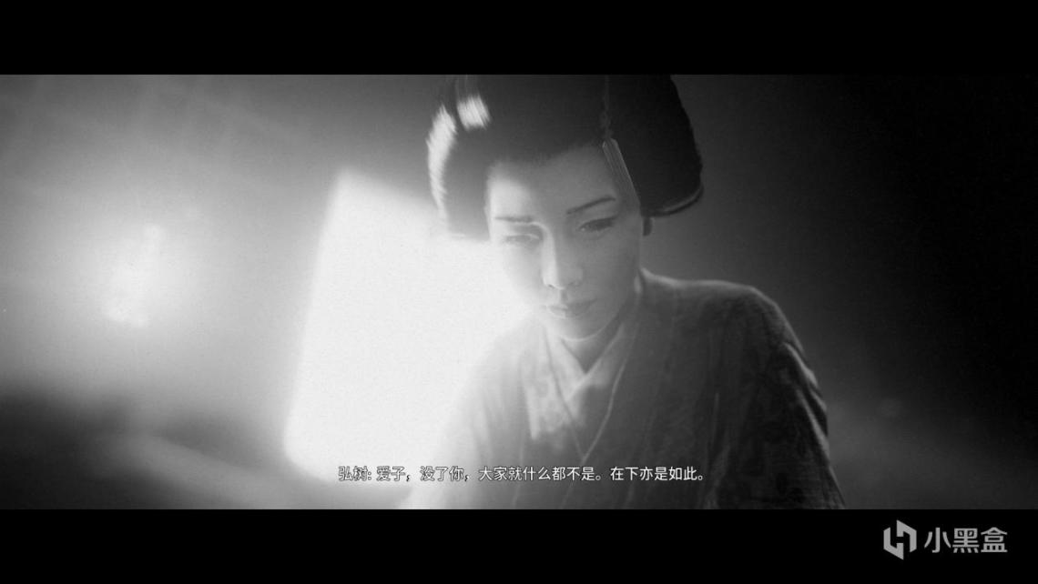 《黄泉之路》测评：意境虽有形，动作乏无味-第12张