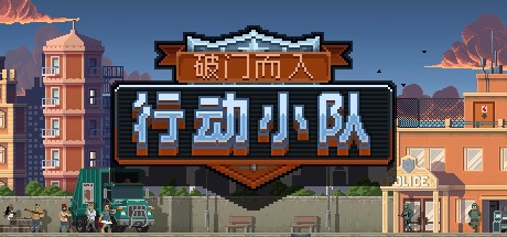 【PC游戏】Steam特惠：《绿色地狱》《房产达人》《破门而入》系列等特惠信息-第33张