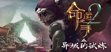 【PC游戏】Steam特惠：《绿色地狱》《房产达人》《破门而入》系列等特惠信息-第23张