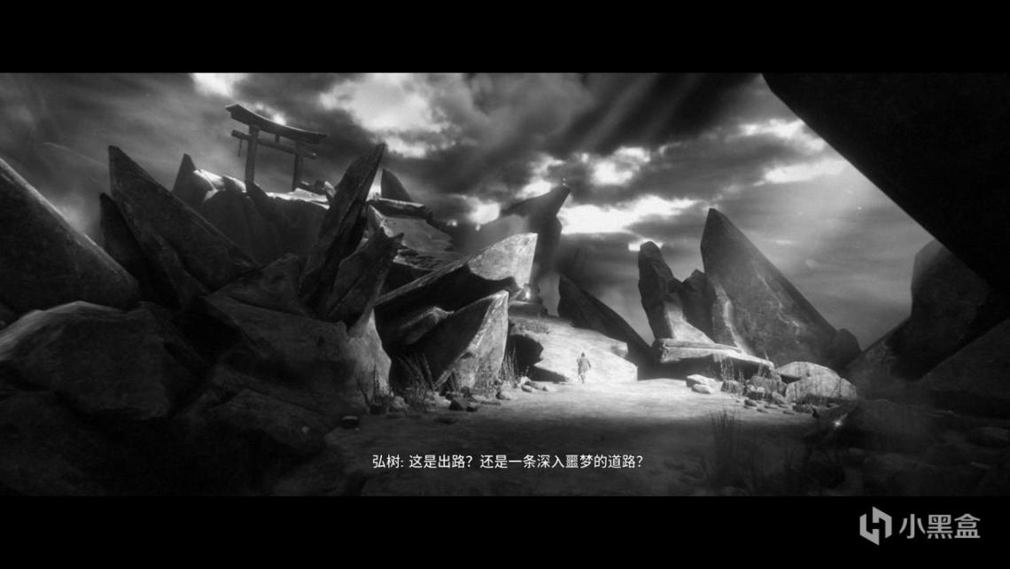 《黄泉之路》测评：意境虽有形，动作乏无味-第19张