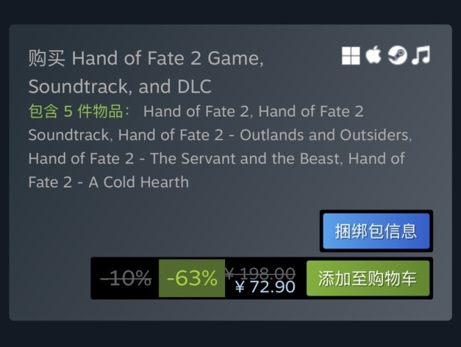 【PC游戏】Steam特惠：《绿色地狱》《房产达人》《破门而入》系列等特惠信息-第27张