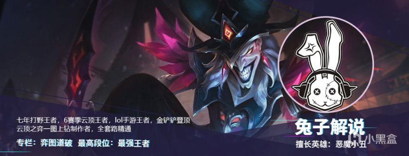 【LOL手游】辅助拉克丝无限盾制，冰巢冰杖双重折磨！-第0张