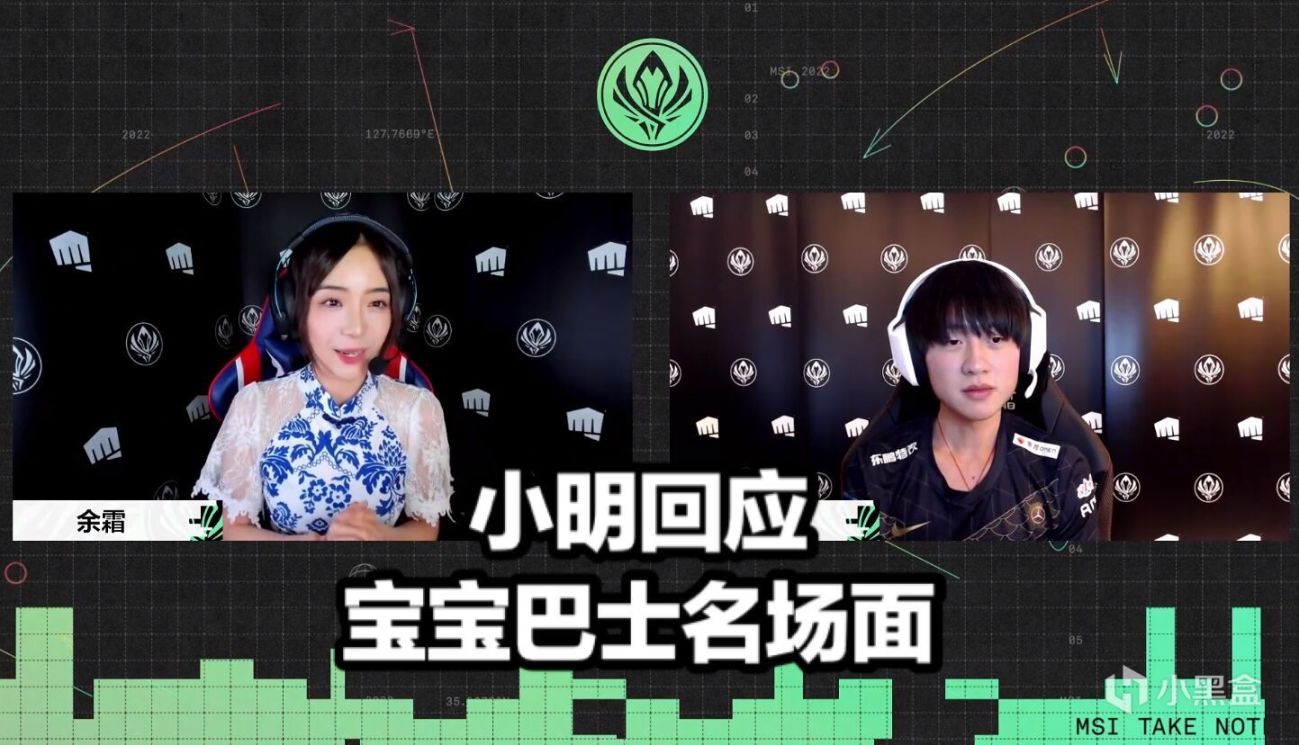 【英雄联盟】RNG豪取三连胜！Gala五杀创纪录小明回应巴士名场面，余霜却发文诉苦-第9张