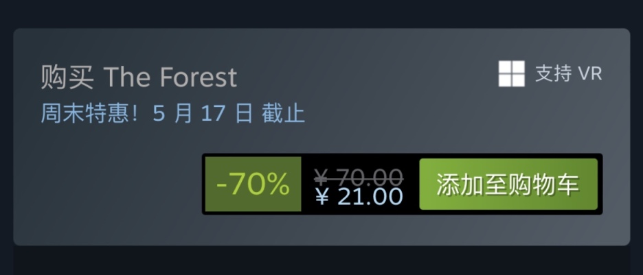 【PC遊戲】Steam特惠：《無主之地3》《森林》《深海迷航》系列等特惠信息-第21張