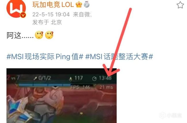 【英雄聯盟】MSI對抗賽名單出爐！Zeus視角暴露現場真實Ping值，RNG太憋屈LPL粉絲怒了-第7張