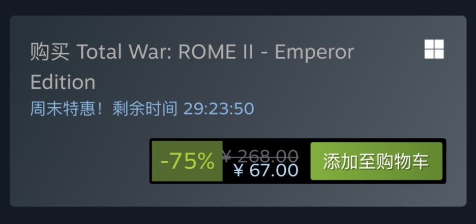 【PC游戏】Steam特惠：《三国》《罗马2》《幕府将军2》等全面战争系列游戏特惠信息-第14张