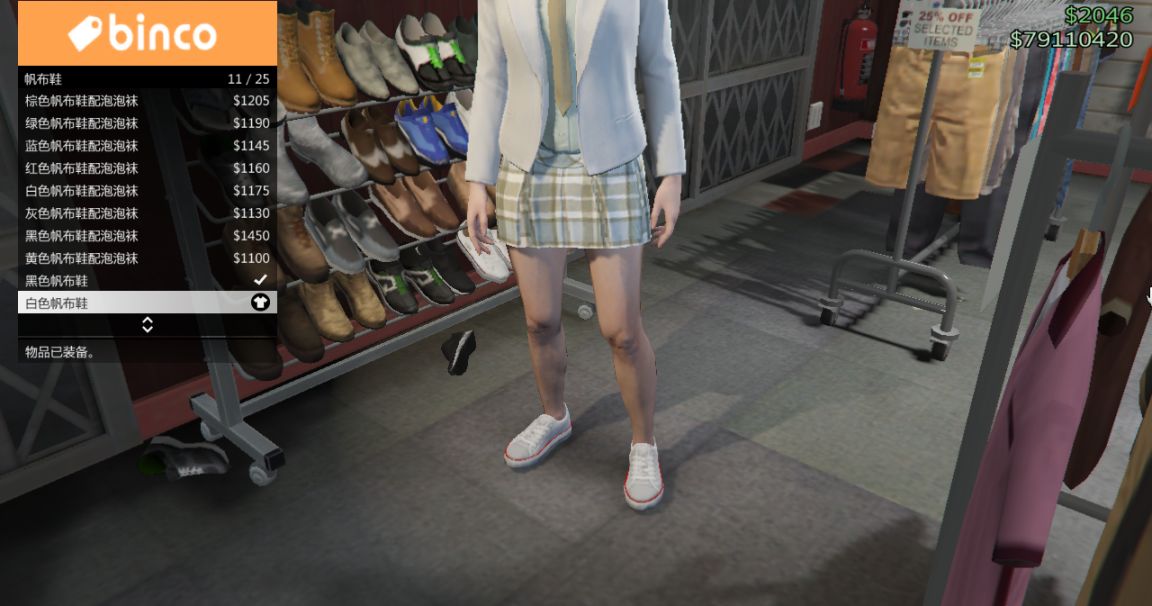 【俠盜獵車手5】GTA5線上服裝搭配，女性小啞巴超漂亮的服裝搭配-第11張