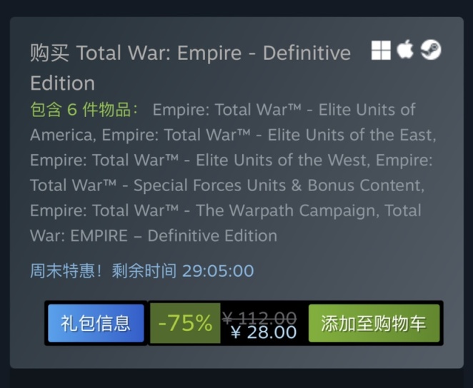 【PC遊戲】Steam特惠：《三國》《羅馬2》《幕府將軍2》等全面戰爭系列遊戲特惠信息-第35張