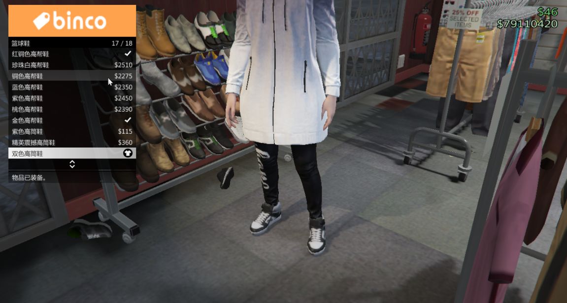 【俠盜獵車手5】GTA5線上服裝搭配，休閒風MAX-第5張