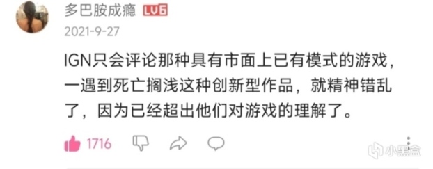 【PC遊戲】死亡擱淺何以從不可回收的垃圾成為當今好評如潮的大師之作-第19張