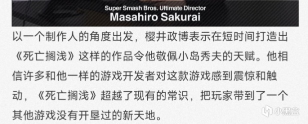 【PC遊戲】死亡擱淺何以從不可回收的垃圾成為當今好評如潮的大師之作-第20張