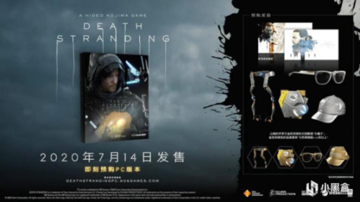 【PC遊戲】死亡擱淺何以從不可回收的垃圾成為當今好評如潮的大師之作-第1張
