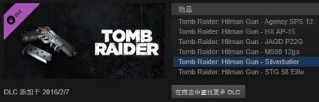 【古墓奇兵系列】[推薦/科普向]淺析Tomb Raider系列的發展與變革（其二）-第8張