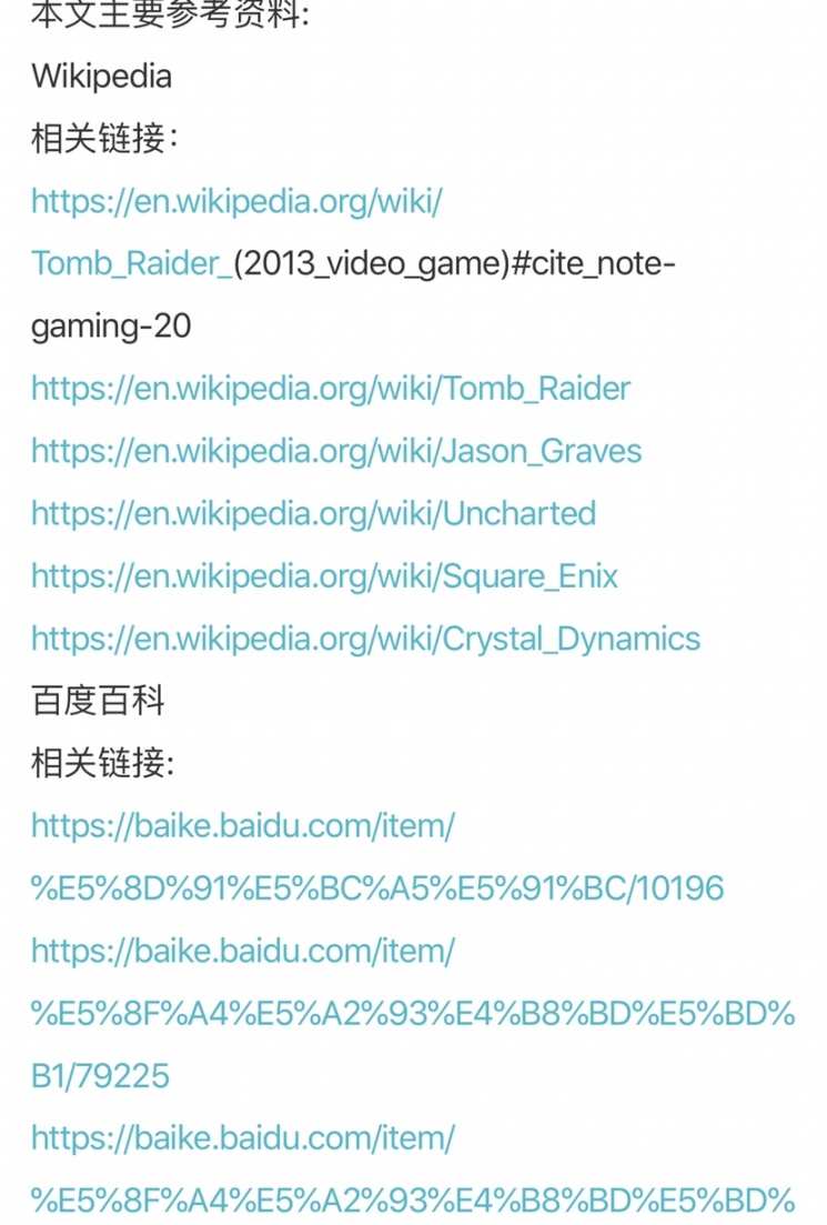 【古墓丽影系列】[推荐/科普向]浅析Tomb Raider系列的发展与变革（其二）-第21张
