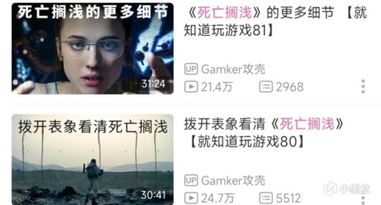 【PC遊戲】死亡擱淺何以從不可回收的垃圾成為當今好評如潮的大師之作-第7張
