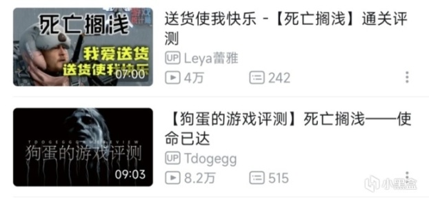【PC遊戲】死亡擱淺何以從不可回收的垃圾成為當今好評如潮的大師之作-第8張