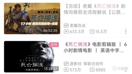 【PC遊戲】死亡擱淺何以從不可回收的垃圾成為當今好評如潮的大師之作-第6張