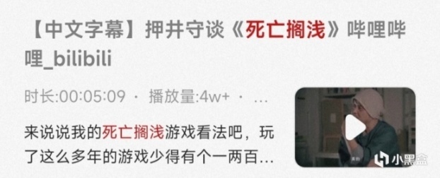 【PC遊戲】死亡擱淺何以從不可回收的垃圾成為當今好評如潮的大師之作-第21張