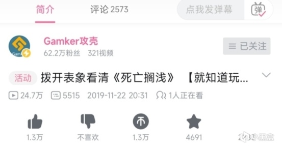 【PC遊戲】死亡擱淺何以從不可回收的垃圾成為當今好評如潮的大師之作-第22張