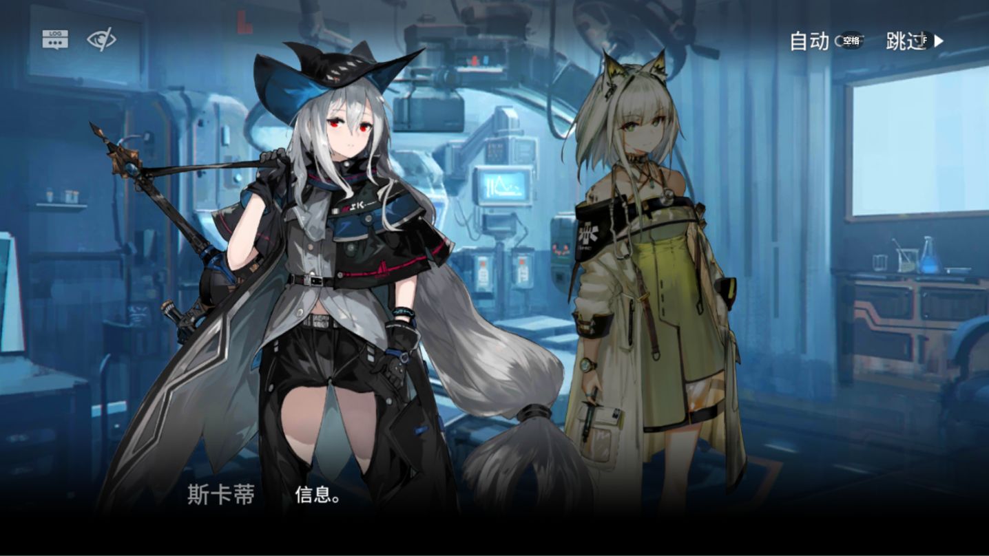 【明日方舟】零件，拼湊全貌；騎士，征服巨浪；獵人，血脈相連-第13張