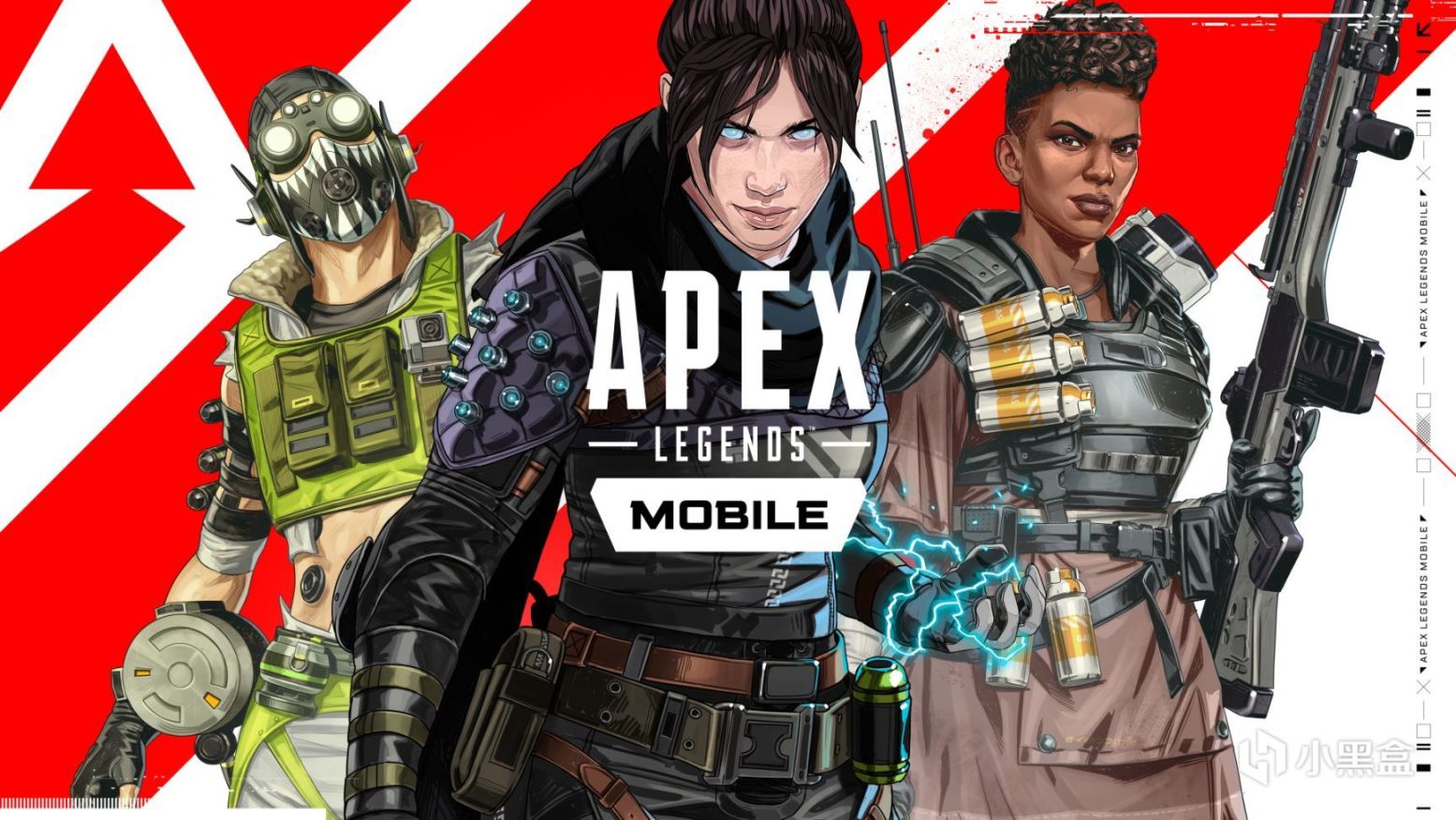 【Apex 英雄】Apex手游中文版正式上线！小黑盒加速器免费下载加速-第1张