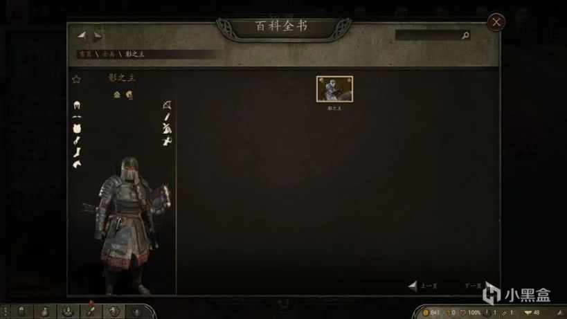 【MOD精選】激情碰撞，武士遇到卡拉迪亞？！騎砍2《幕府》漢化版更新-第8張