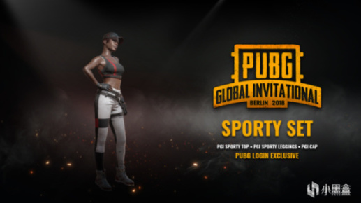 【絕地求生】PUBG歷屆賽事皮膚彙總：有價無市、千金難買都已成過去式！-第8張