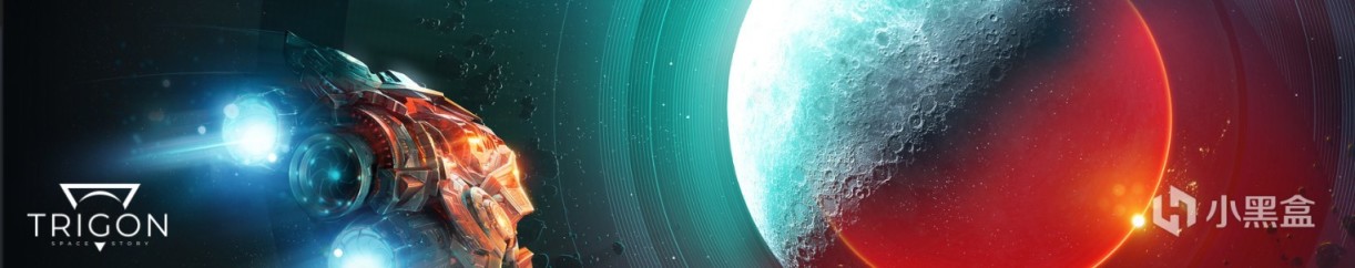 《特里贡：太空故事》：它向玩家们承诺了无法实现的宇宙之梦-第1张
