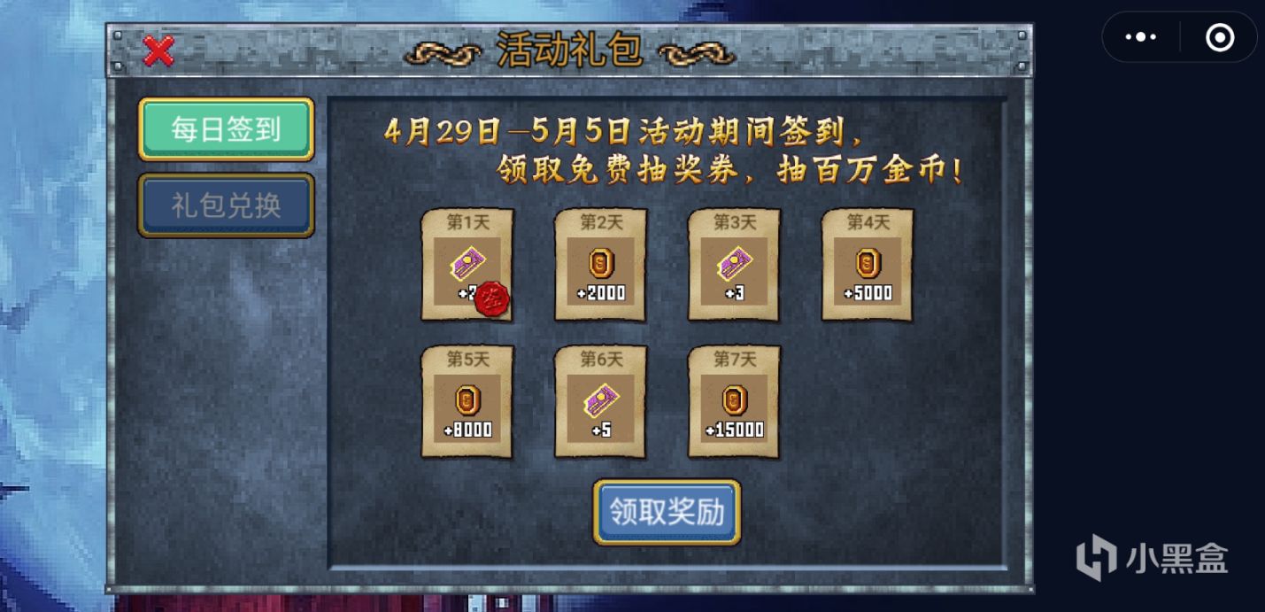 【PC遊戲】吸血鬼倖存者會成為下一個“類魂”遊戲嗎？-第18張