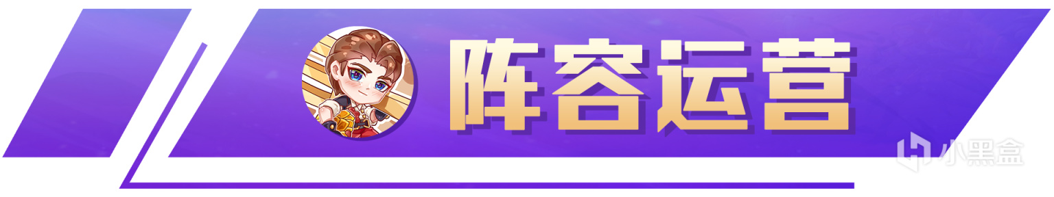 【金铲铲之战】云顶之弈：保镖六刺，冷门黑科技，全员2星稳定吃分！-第13张