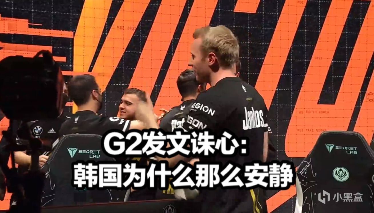 【英雄聯盟】G2翻盤T1各賽區炸鍋！Faker表情自閉眾解說感嘆，G2發文質疑LCK觀眾太安靜-第5張