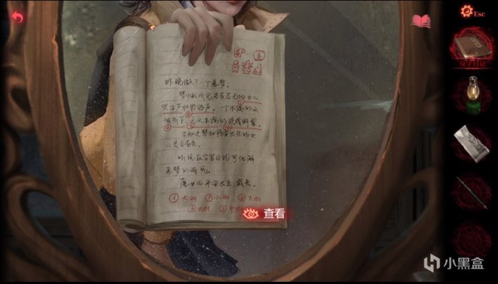 【8.5】《纸嫁衣2奘铃村》PC评测：中式恐怖的冥婚怪谈-第17张