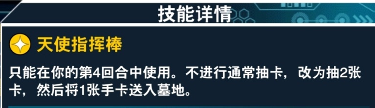 《游戏王决斗链接》国服520爆料！新世界新卡盒新预组！-第27张