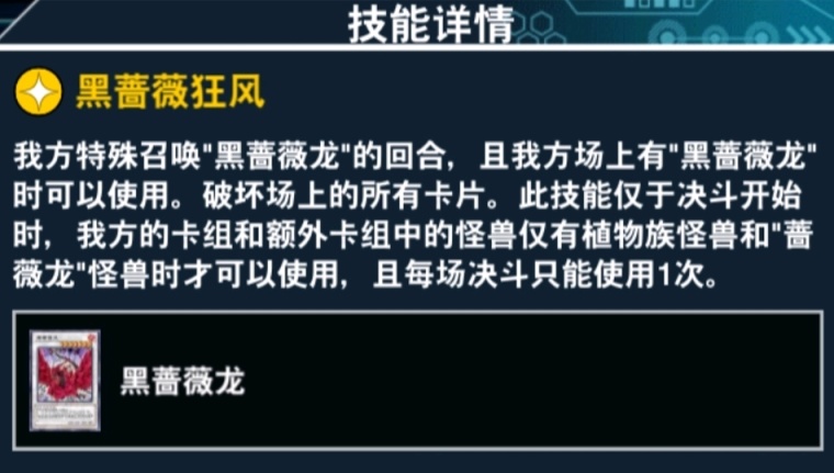 《游戏王决斗链接》国服520爆料！新世界新卡盒新预组！-第42张