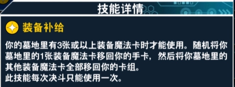 《游戏王决斗链接》国服520爆料！新世界新卡盒新预组！-第48张