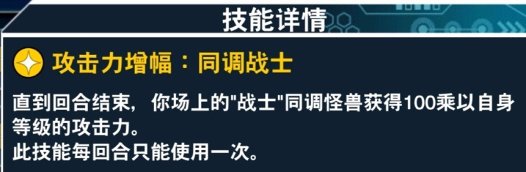 《遊戲王決鬥鏈接》國服520爆料！新世界新卡盒新預組！-第29張