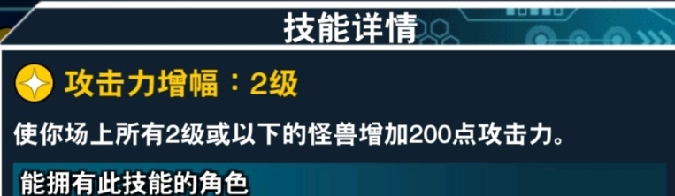 《游戏王决斗链接》国服520爆料！新世界新卡盒新预组！-第28张