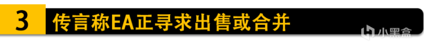 【PC遊戲】EA或許真的在尋求出售或合併？《死亡擱淺》續作確認正在製作中！-第6張