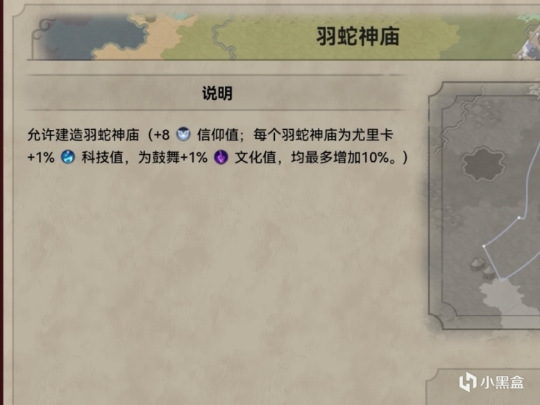 【PC遊戲】對文明帝國6各個領袖的分析排名（和而不同）-第9張