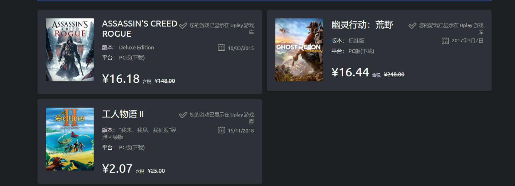 【PC游戏】买疯了!!!蚌埠住了460拿下26个游戏-第4张