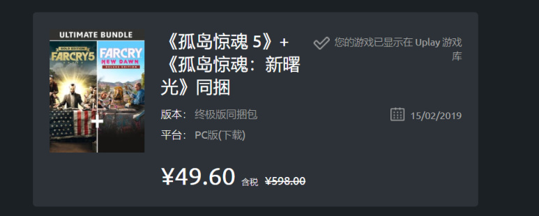 【PC游戏】买疯了!!!蚌埠住了460拿下26个游戏-第3张