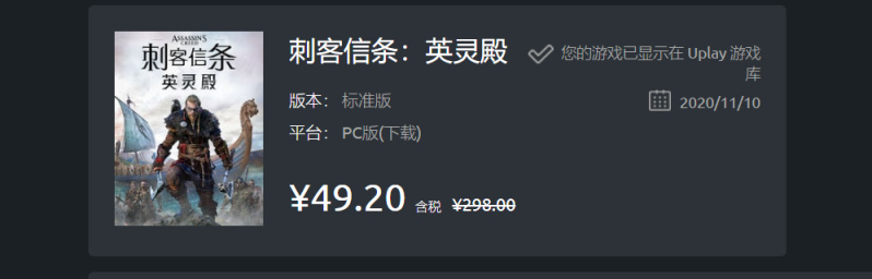 【PC游戏】买疯了!!!蚌埠住了460拿下26个游戏-第6张