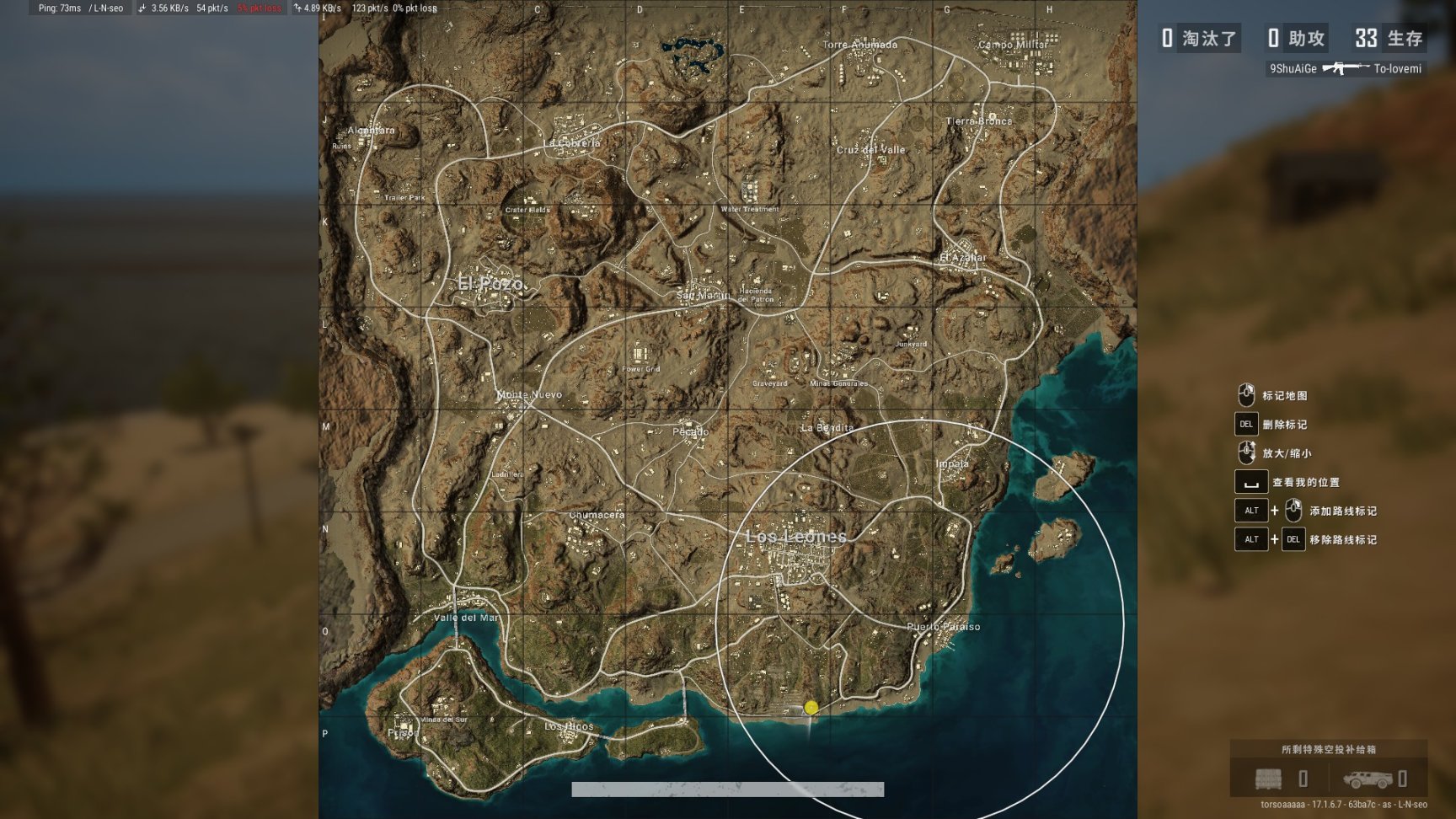 【絕地求生】PUBG競技和匹配模式比較：究竟哪個模式更適合遊玩-第3張