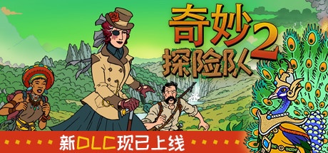 【PC遊戲】Steam特惠：《史萊姆牧場》《動物園之星》《腦葉公司》等特惠信息-第18張